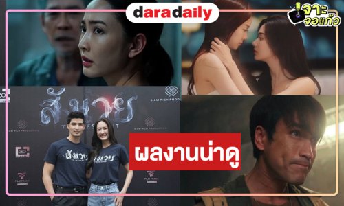 “ลีน่า-หมิว-พาย-ณเดชน์-โบว์-แต้ว-เจษ” กันยายนนี้เสิร์ฟผลงานเกรดพรีเมี่ยม