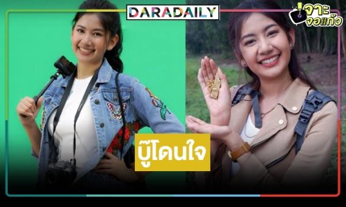 “มะเหมี่ยว พรชดา” ชื่นใจ “แคน 2 แผ่นดิน” บู๊กระแสแรงไม่หยุด