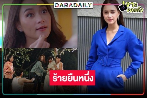 “บี” ร้ายอัพเวล “พิษรักรอยอดีต” หลากหลายอารมณ์เล่นเรื่องเดียวคุ้ม