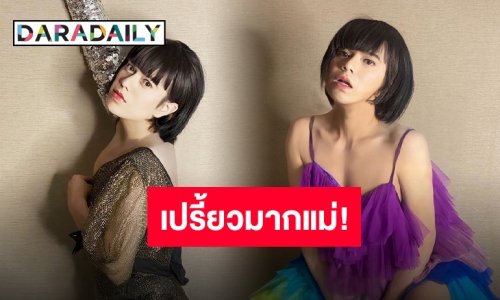 “เอ ศุภชัย” กับลุคใหม่สุดปัง วันอาทิตย์ก็จัดสีรุ้งไปเลยสิคะ!!