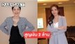 “อาย วราไพรินทร์” ยันไม่เคยสุขใจเห็นดาราติดคุก ปม forex3d เผยสูญเงิน 2 ล้าน