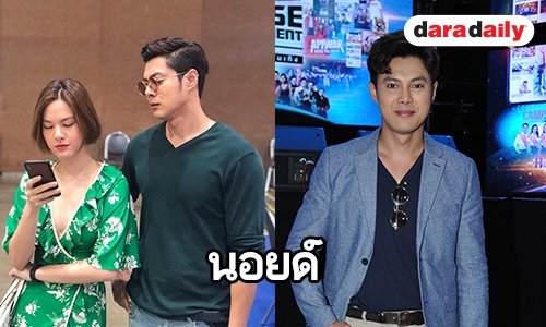 “แมน การิน” รับอยากมีลูก แต่สเปิร์มน้อย นอยด์คนมองไร้น้ำยา