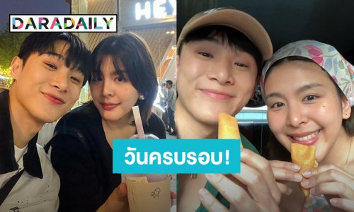 “หนูนา - จูเนียร์” หวานฉ่ำครบรอบแฟนกัน 9 ปี ตีกันทุกวัน แต่ก็รักกันทุกวัน!