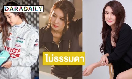 เปิดวาร์ป “น้องพลอย” ซุปเปอร์เลดี้ตัวท็อป เริ่ดมากมี “มารี" เป็นไอดอล