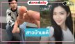 เปิดกล่องละครสนุก “โหน” จับคู่นางเอกใหม่นักร้องลูกทุ่งอินดี้
