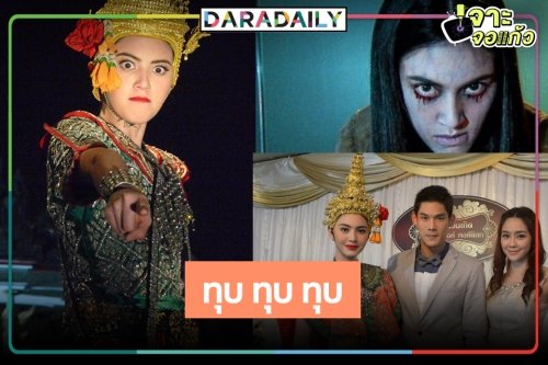 “ผีริลณี” ฟาดเรียบ! “นางชฎา” หลอนสะพรึงคว้าใจคนดู ครองแชมป์ละครเย็น