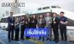 เลิกทดลอง! “สกุลฎ์ซี อินโนเวชั่น” เริ่มใช้เรือไฟฟ้า VIP เที่ยวทะเลไทย