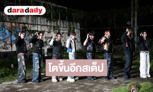 เสิร์ฟต่อเนื่อง “iZ” โตขึ้นอีกสเต็ปมาพร้อมซิงเกิลใหม่สุดว้าว 
