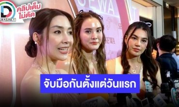 เปิดตัว CEO คนใหม่ของ SEWA "เจนี่ เทียนโพธิ์สุวรรณ" ทุ่มทั้งกายและใจ บินทำงานไกลถึงเกาหลี