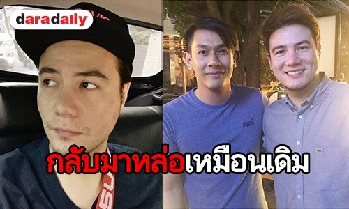 "อ๋อม" เจอพระเอกรุ่นพี่ "สเตฟาน" บอกยังเป็นพระเอกในตำนาน