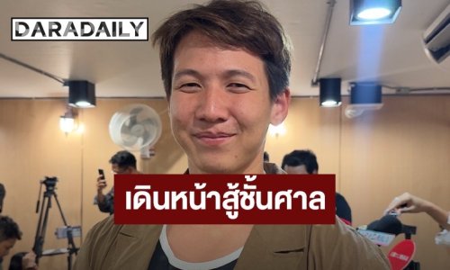 “ทราย สมุทร” เปิดใจหลังไกล่เกลี่ยรอบ 2 ไม่ลงตัว ยันพร้อมเจรจาคนในตระกูลแต่ต้องยึดหลักมนุษยธรรม