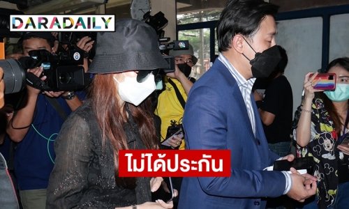 “เอ็ม อภิดิศร์” ไม่ได้ประกันคดีละเมิดนางเอกช่องน้อยสี