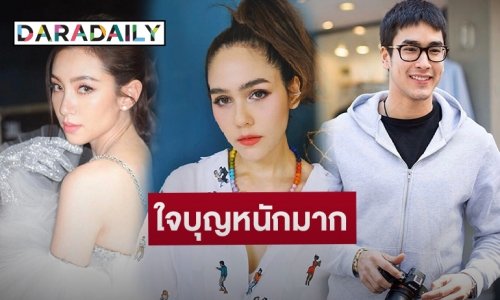 เปิดลิสต์จำนวนเงินหลัง"เหล่าศิลปิน-ดารา"บริจาคสู้Covid-19