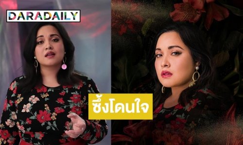 “หัวใจเลือกจำ” ซิงเกิลใหม่รักปนเศร้าในแบบฉบับ “มาเรียม เกรย์”