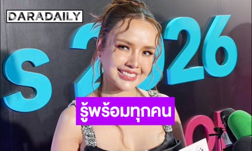 “เจนนี่ รัชนก” รู้พร้อมทุกคน หลัง “แม่เกตุ” เปิดตัวแฟน อยากให้เป็นรักที่ดีและซัพพอร์ตกัน