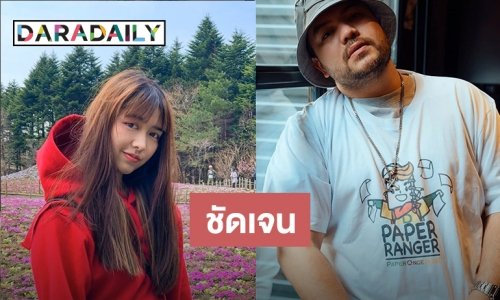 "โอ๊ต ปราโมทย์" เคลียร์ประเด็นข่าวลือทุ่ม 16 ล้านโหวต "เจน BNK48"