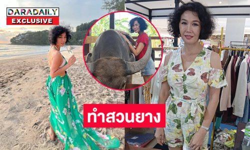 “แอน มรกต” นางแบบดังที่ทุกคนคิดถึงตอนนี้ไปทำสวนยางแล้ว... มาเจอเธอได้ที่งานดาราเดลี่