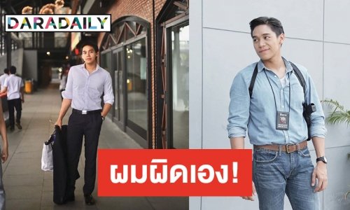 เปิดใจ “เงิน อนุภาษ” ขึ้นแท่นผู้จัดฯ เรื่องแรกเจองานยาก! ถึงขั้นผกก.เสียน้ำตา