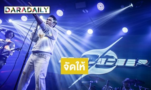 “แอ็คมี่ DoubleDeep” วางไมค์ชั่วคราวเขย่าวงการใหม่