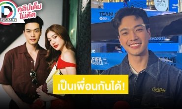 “โอบ โอบนิธิ” พูดครั้งแรกหลังเลิก “มะปราง” ตอบปมพี่สาวโพสต์เดือด!