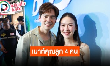 “บีม-ออย” เมาท์ “อัยวา-อัญญา” เริ่มทำตาม “พี่ธีร์-พี่พีร์” สอนให้พี่ชายรักน้อง