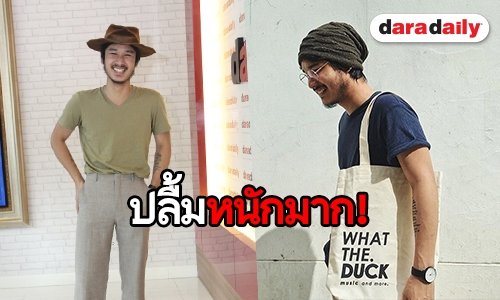 "ชาติ สุชาติ" ปลื้ม "บันไดเลื่อน" กระแสดี แย้มเตรียมปล่อยอัลบั้ม "สามัญ" ก.ค. นี้