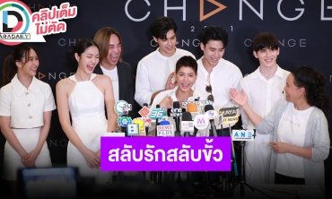 “สายป่าน” นำทีมนักแสดงซีรีส์ “รักสุดหัวใจ” เผยความรักที่ซับซ่อน เรื่องนี้น่าดูมาก!