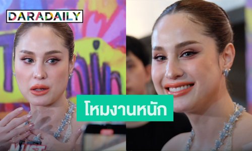 “ขวัญ อุษามณี” โหมงานหนักกล่องเสียงอักเสบ เผยเปลี่ยนคนดูแลคิวงาน ยันไม่ใช่ปัญหาเรื่องเงิน