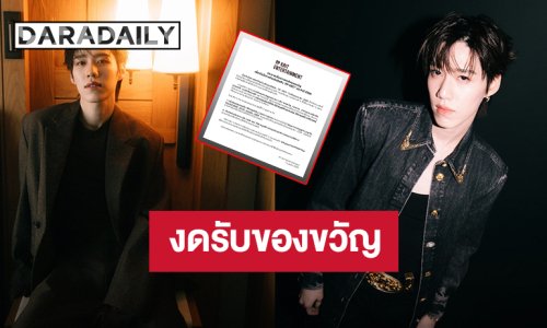 “พีพี กฤษฏ์” งดรับของขวัญวันเกิดประจำปี ชวนแฟนๆ สมทบทุนบริจาคให้ศิริราชมูลนิธิ