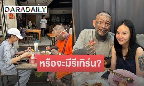 แฟนคลับลุ้นหนัก! “เก่ง ลายพราง” ร้องเพลงขอโทษ “เนย” กลางไลฟ์สด หรือรักนี้จะมีรีเทิร์น?