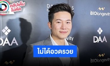 “อั๋น ภูวนาถ” ตอบแล้วหลังเจอดราม่าแซะอวดรวยซื้อรถหรู 140 ล้าน พร้อมแจงค่าไฟแพง