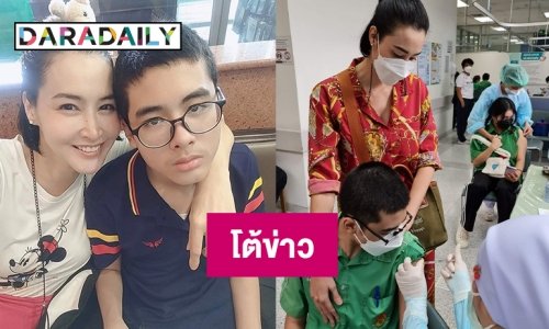 “ษา”โต้ข่าว “เซย์เดย์” ล้มป่วยหลังฉีดไฟเซอร์
