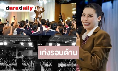 เธอมันเริ่ด! “กชเบล” อีกหนึ่งบทบาทใหม่สุดว้าว