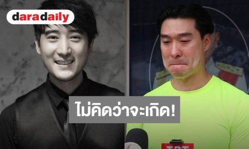“หยวน” เปิดใจทั้งน้ำตา อาลัย “เต้ ดราก้อนไฟว์" เผยลางสังหรณ์ก่อนพบร่างเพื่อนรัก
