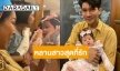 คลั่งหลาน 100% เอ็นดู “ลุงเคน - ป้าหน่อย” หลง “น้องแอบิเกล” แบบสุดๆ