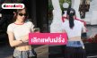 นางเอกสาว เปิดใจโสดแล้ว หลังขอพรพระแม่เด้งผู้ชายออกไปถ้าไม่ใช่คู่แท้ รับเฮิร์ตหนัก