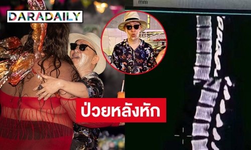 “ป้าตือ สมบัษร” กรี้ดเจอกันที่ศาลข่าวปลอมป่วยหนัก