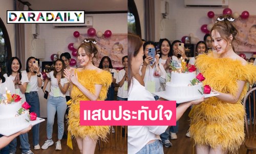 เบิร์ดเดย์แฟนมีตแสนประทับใจของ “ขวัญ อุษามณี” 