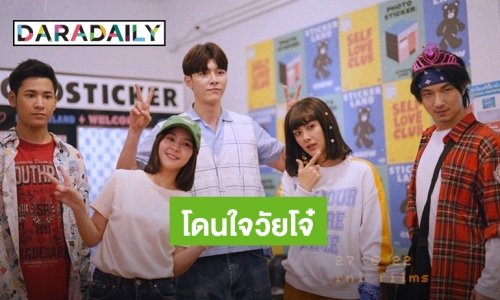 “ก็อต-ออม-สิงโต-ฝน-อุล” กลับมารวมตัวถ่ายทำซีรีส์ “Finding the rainbow”