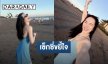 “ปันปัน สุทัตตา” สวย เซ็กซี่ริมทะเล ช็อตนี้ขยี้ใจ