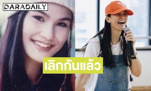 นักร้องดังยุค90 บินกลับไทย อัปเดตหัวใจหย่าขาดอดีตสามีแล้ว