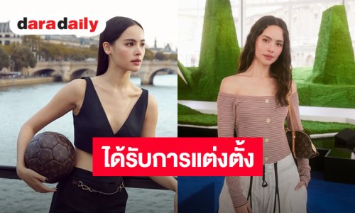 ปังมาก! “ญาญ่า” ได้รับการแต่งตั้งให้เป็นหนึ่งในคณะกรรมการตัดสินรอบสุดท้ายของ LVMH Prize ประจำปี 2026 