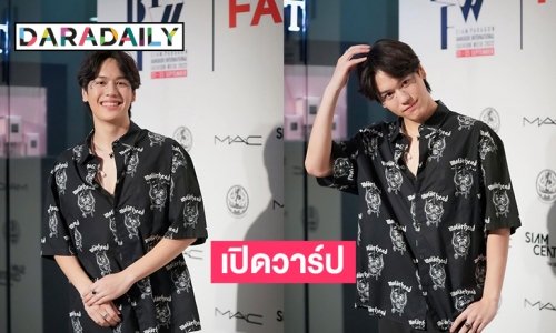 เปิดวาร์ปหนุ่มฮอต “เนเมส เช้าวันใหม่” ศิลปินใหม่ค่าย WARPER