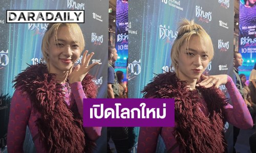 “นุนิว ชวรินทร์” เปิดโลก! เรียนรู้จากกองหนัง “ดีว่า...ราวี” ทำให้โตขึ้นต้องสู้คน