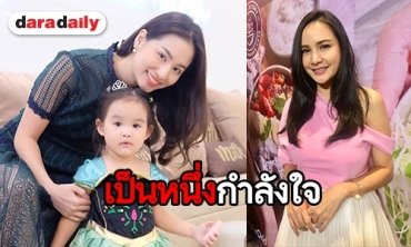 "กระแต ศุภักษร" เผยเตรียมหวนคืนวงการ  รับให้กำลังใจ ”ต่าย ชุติมา” ผ่านปัญหาครอบครัว
