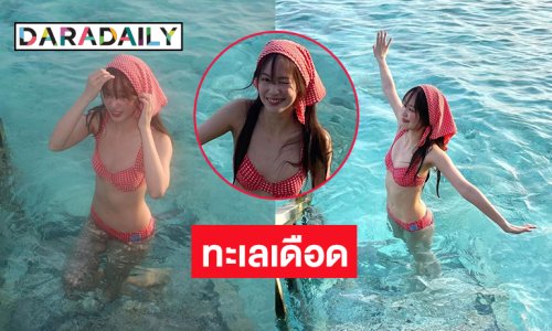 “พิมฐา ฐานิดา” โชว์ทูพีชเบิร์ดเดย์ฉลองวัย 31