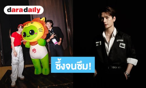 “คริส” ซึ้งจนซึม! เจอ “สิงโต” เขียนข้อความในการ์ด บอกเลยอ่านแล้วหยุดยิ้มไม่ได้เลย