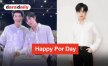วันแห่งความสุข “Happy Por Day” วันเกิด “ป๋อ” ปีนี้มี “ตี๋ตี๋” ยกเค้กเซอร์ไพรส์ทำใจฟูสุดๆ