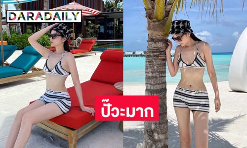 เร่าร้อน! นางร้ายช่องน้อยสีนุ่งสั้นแซ่บปั๊วะมาก