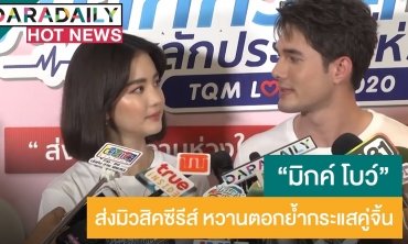 “มาร์กี้ ราศรี” เผยหลังถูกตม.ฮ่องกงกักตัว พร้อมเคลียร์ดราม่า “มารีน่า-ริชชี่”
